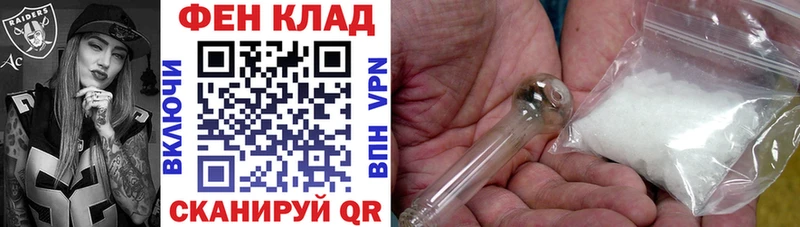АМФ 97% Златоуст