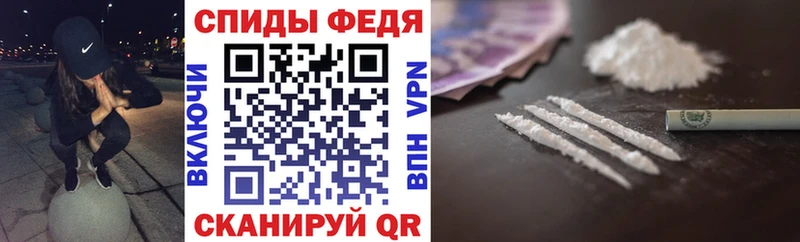 АМФ VHQ  что такое наркотик  Златоуст 