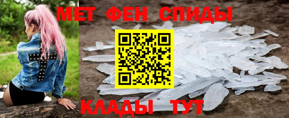 Амфетамин VHQ Златоуст