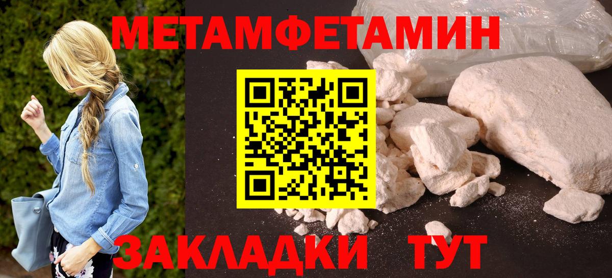 Златоуст  АМФЕТАМИН 98%  Амфетамин  маркетплейс клад  Вход с VPN 
