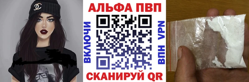 Альфа ПВП СК  Златоуст 