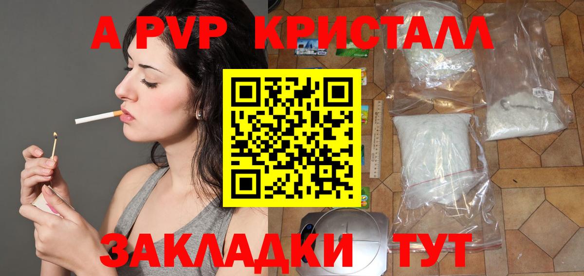 Каннабис  Гашиш  Вход с VPN  Златоуст  Мефедрон   NBOMe 