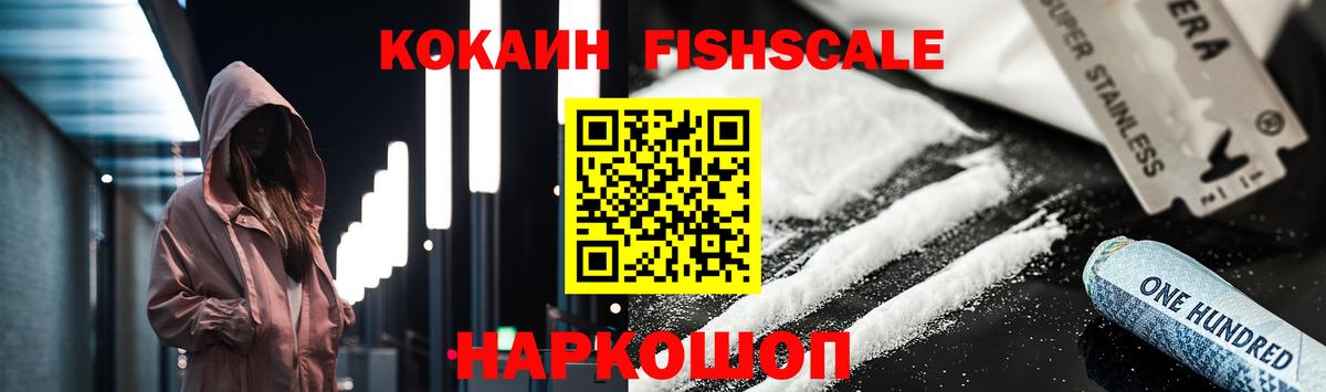 Кокаин Columbia  COCAIN 99%  Вход с VPN  COCAIN  Златоуст 
