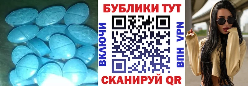 Экстази Cube  Златоуст 