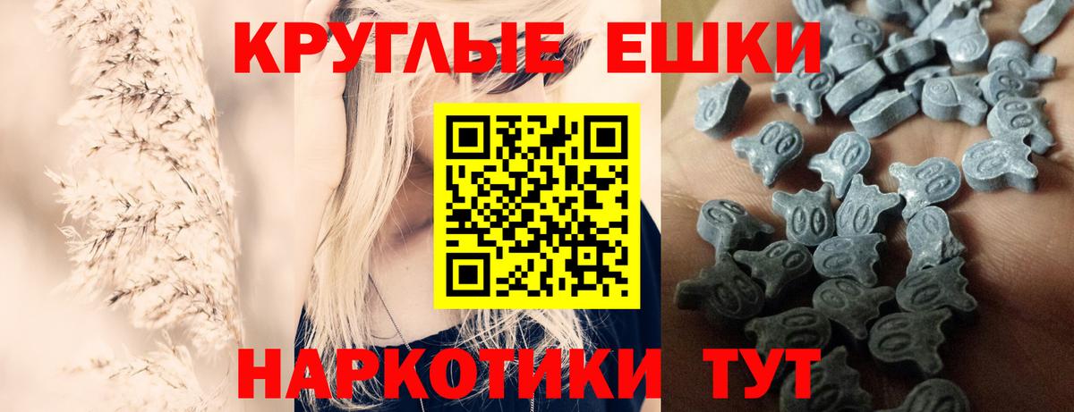 Ecstasy  Вход с VPN  Златоуст  Ecstasy Punisher  Ecstasy Дубай 