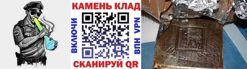 где найти Златоуст ГАШИШ hashish