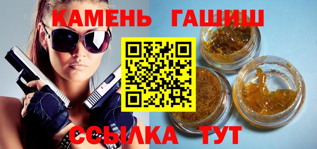 ГАШ VHQ Златоуст