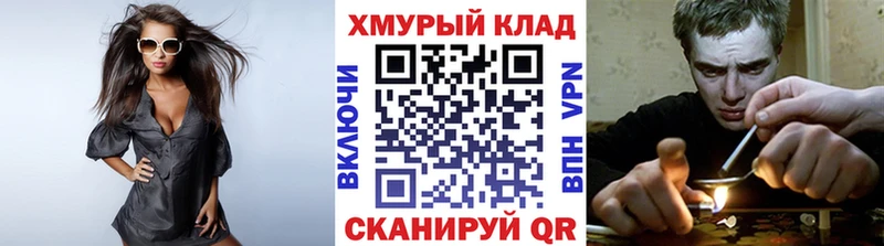 ГЕРОИН герыч  Златоуст 
