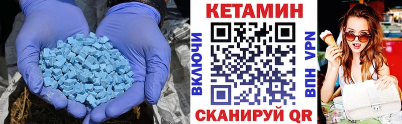 как найти закладки Златоуст hydra как войти Кетамин VHQ