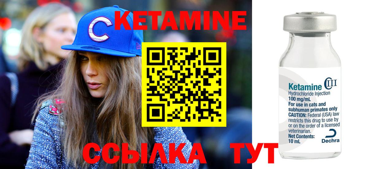 Меф мяу мяу Златоуст