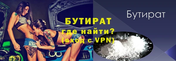 спайс Нефтегорск