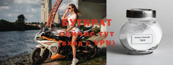 бутик Абдулино