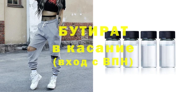 бутик Абинск