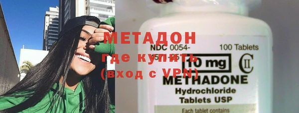 бутик Абдулино