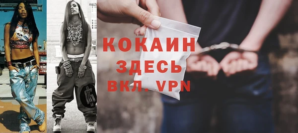 бутик Абинск