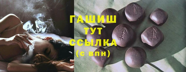 бутик Абинск