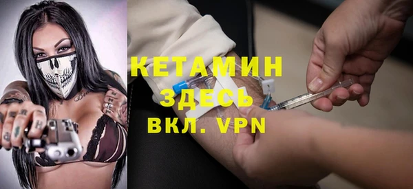бутик Абдулино