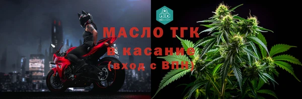 бутик Абдулино
