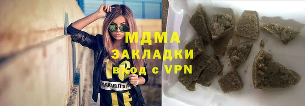 бутик Абинск