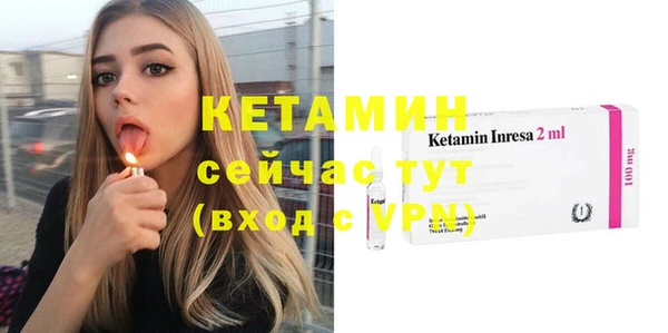 бутик Абинск