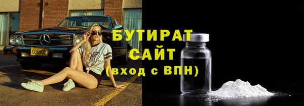 дистиллят марихуана Арсеньев