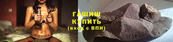 соль курить ск Алексеевка