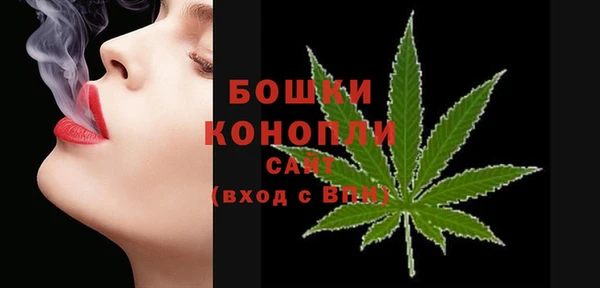 бутик Абдулино