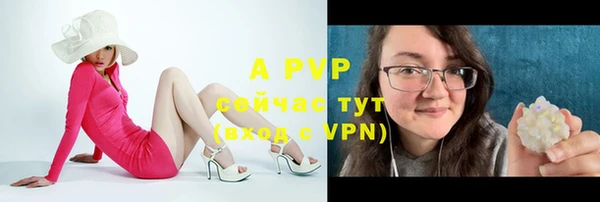 бутик Абдулино
