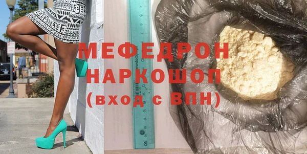 бутик Абинск