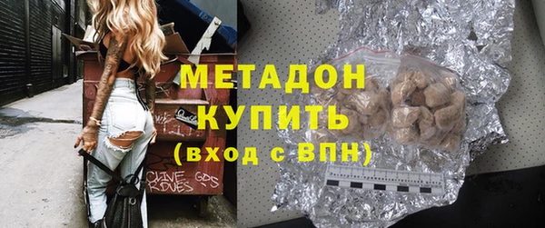 бутик Абинск