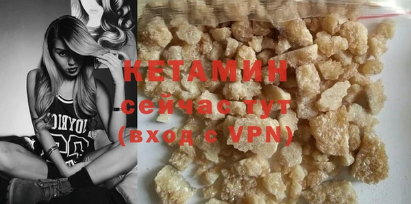 бутик Абинск