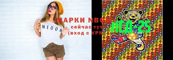 бутик Абдулино