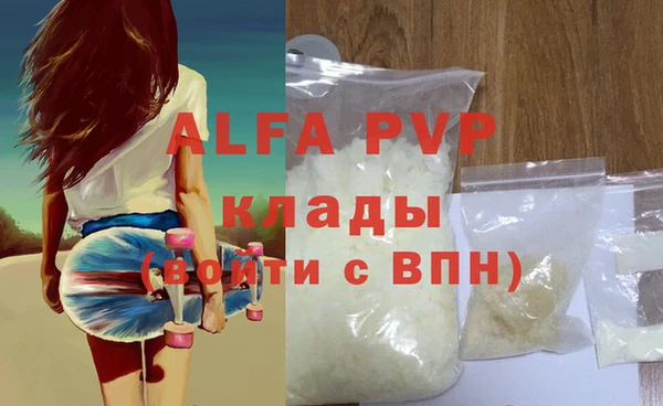 mix Абаза