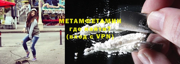 меф VHQ Алзамай