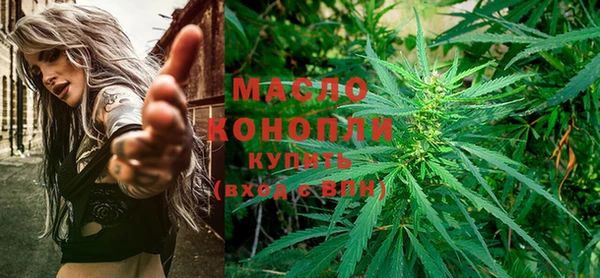 бутик Абдулино