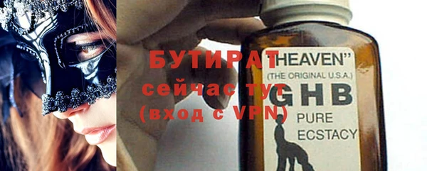 бутик Абдулино