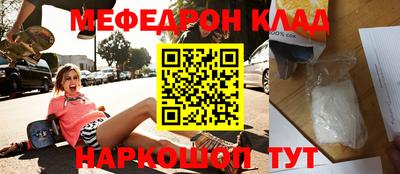 дживик Моздок