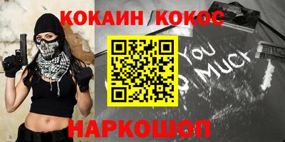 ГАЛЛЮЦИНОГЕННЫЕ ГРИБЫ Можайск