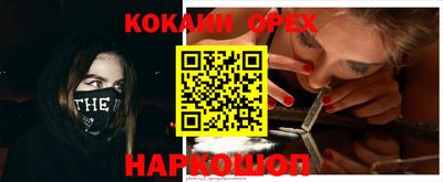 ГАЛЛЮЦИНОГЕННЫЕ ГРИБЫ Можайск