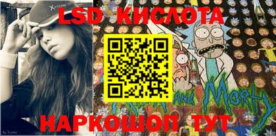 дживик Моздок