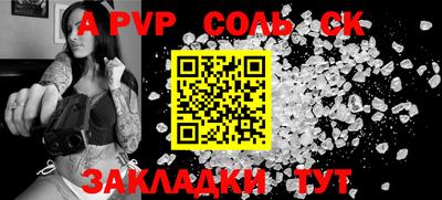 дживик Моздок