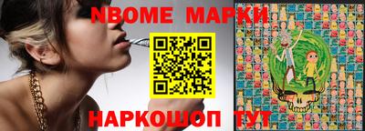 PSILOCYBIN Можга