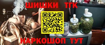 дживик Наро-Фоминск