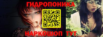 ГАЛЛЮЦИНОГЕННЫЕ ГРИБЫ Можайск