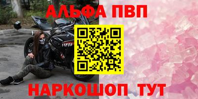 ГАЛЛЮЦИНОГЕННЫЕ ГРИБЫ Можайск