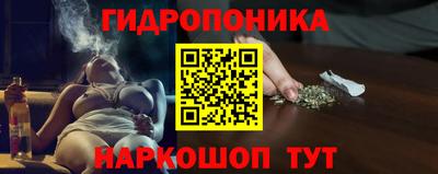 ГАЛЛЮЦИНОГЕННЫЕ ГРИБЫ Можайск