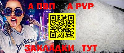 дживик Моздок