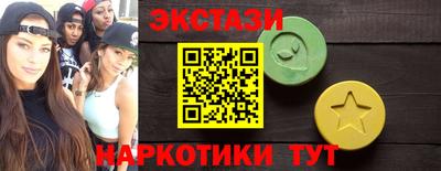 PSILOCYBIN Можга