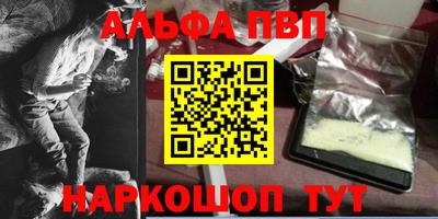 кокаин Нальчик