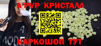 ГАЛЛЮЦИНОГЕННЫЕ ГРИБЫ Можайск
